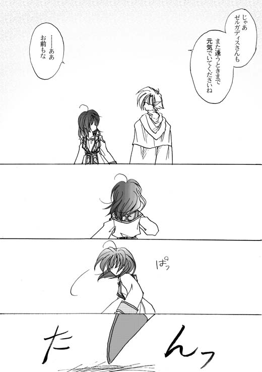 let me see
