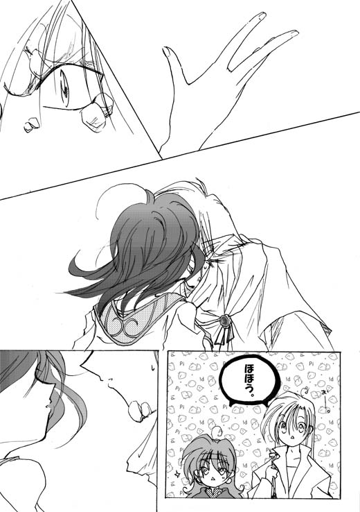 let me see