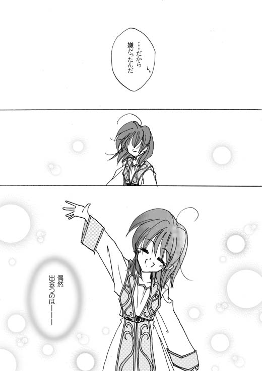 let me see