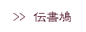 `