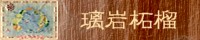 ў