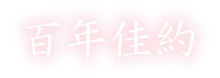 SN